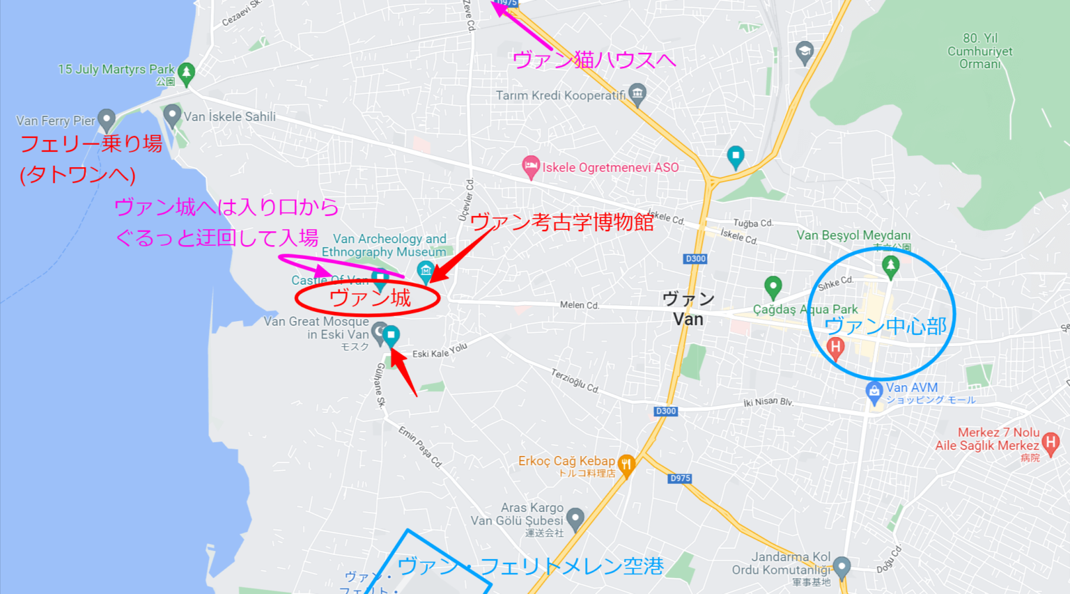 【ヴァン(ワン)の観光スポット7選】トルコ最大のヴァン湖は穴場絶景スポットだった！ けいさんのマド