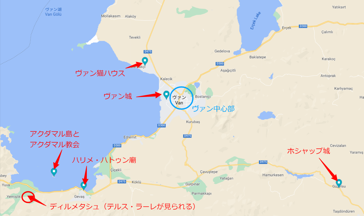 【ヴァン(ワン)の観光スポット7選】トルコ最大のヴァン湖は穴場絶景スポットだった！ けいさんのマド